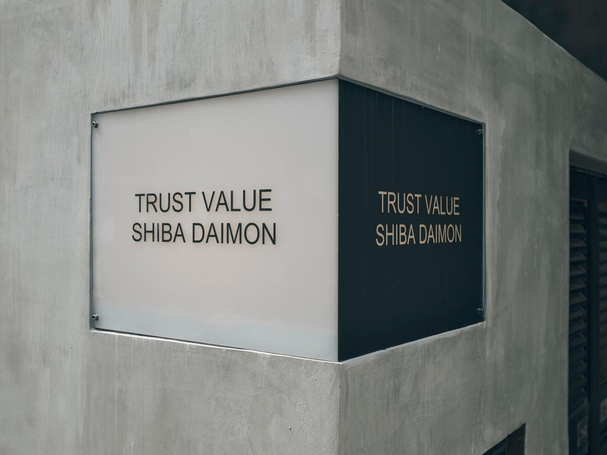 Hotel Illi Rom Hamamatsucho Präfektur Tokio Exterior foto